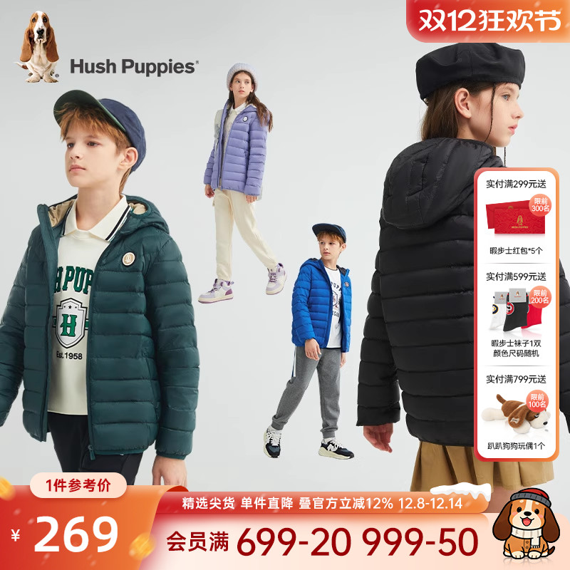 抑菌轻暖羽绒服男童女童