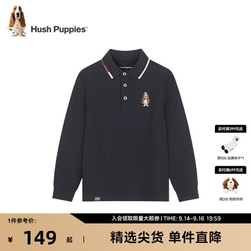 暇步士童装男童长袖polo衫