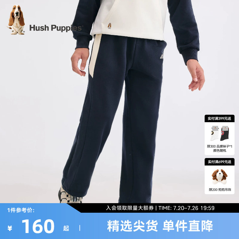 暇步士童装男童运动裤秋冬装新款大童宽松休闲卫裤儿童舒适裤子