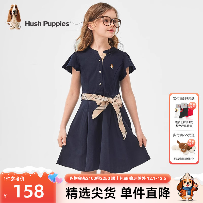 暇步士童装女童夏季连衣裙