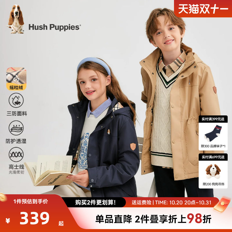 暇步士童装儿童三防风衣秋冬装新款男童连帽女童保暖加厚加绒外套