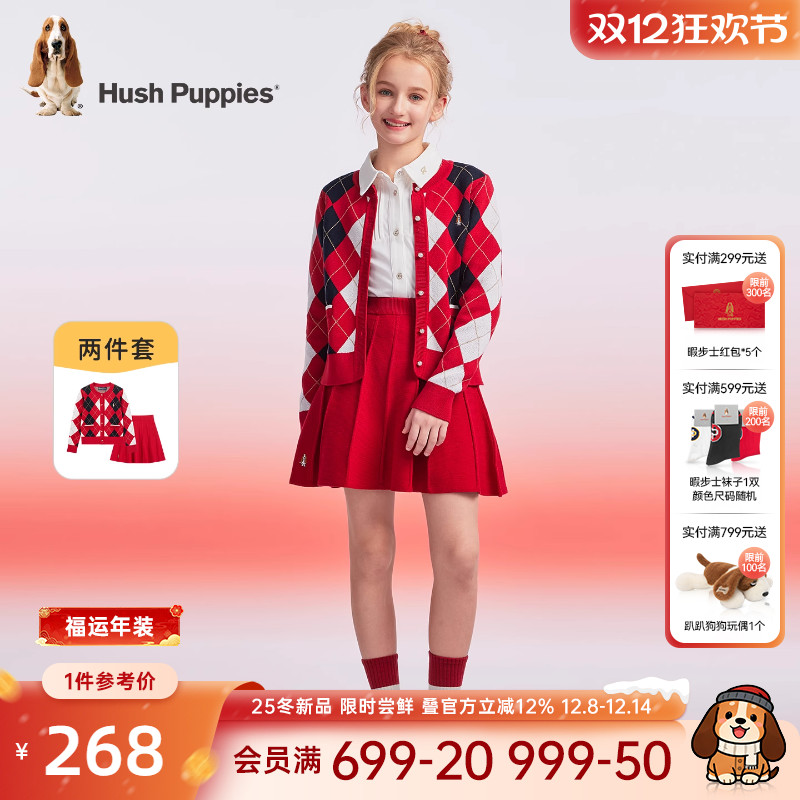 暇步士女大童套装针织开衫半身裙