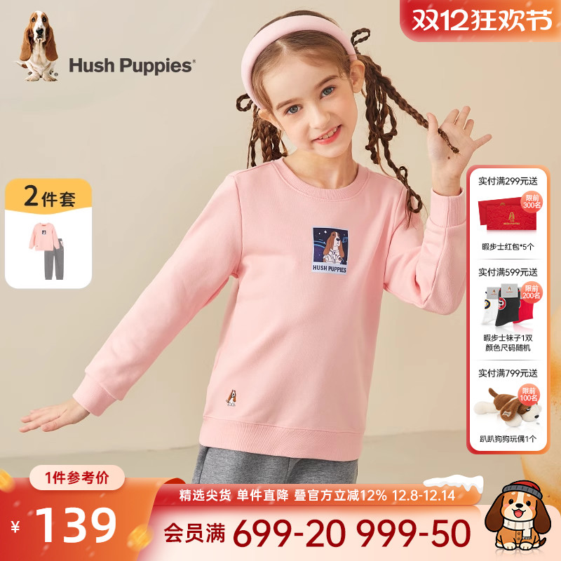 暇步士儿童卫衣运动裤两件套装潮