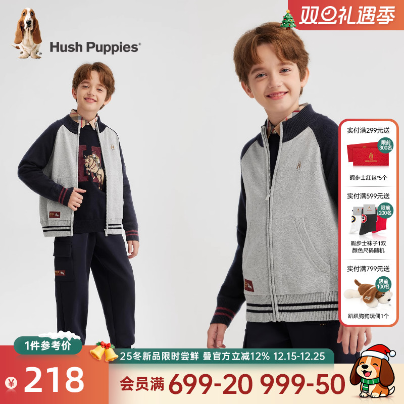 暇步士男童加绒毛衣外套保暖立领