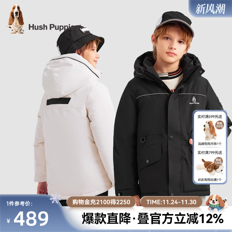 暇步士童装男童羽绒服冬季新款儿童保暖鸭绒外套男宝宝厚上衣