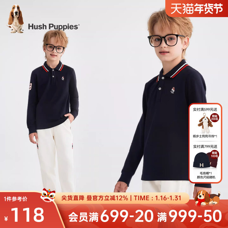 暇步士童装男童长袖Polo衫春秋季新款中大童翻领套头儿童休闲上衣,童装/婴儿装/亲子装,儿童POLO衫,淘宝优惠券,粉丝福利购,淘宝优惠卷