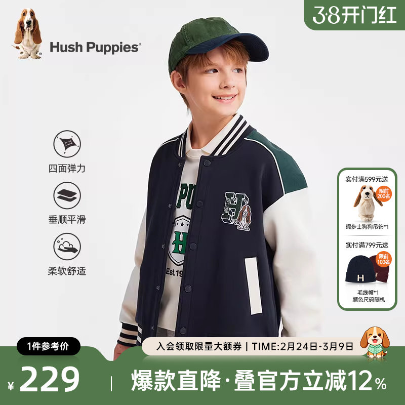 暇步士童装儿童棒球服春秋新款男童学院风经典外套女童宽松上衣