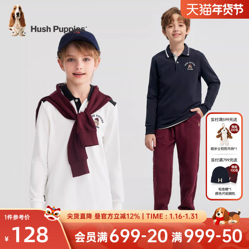 暇步士童装男童长袖T恤春秋季新款大童休闲翻领儿童POLO衫上衣,童装/婴儿装/亲子装,T恤,淘宝优惠券,粉丝福利购,淘宝优惠卷