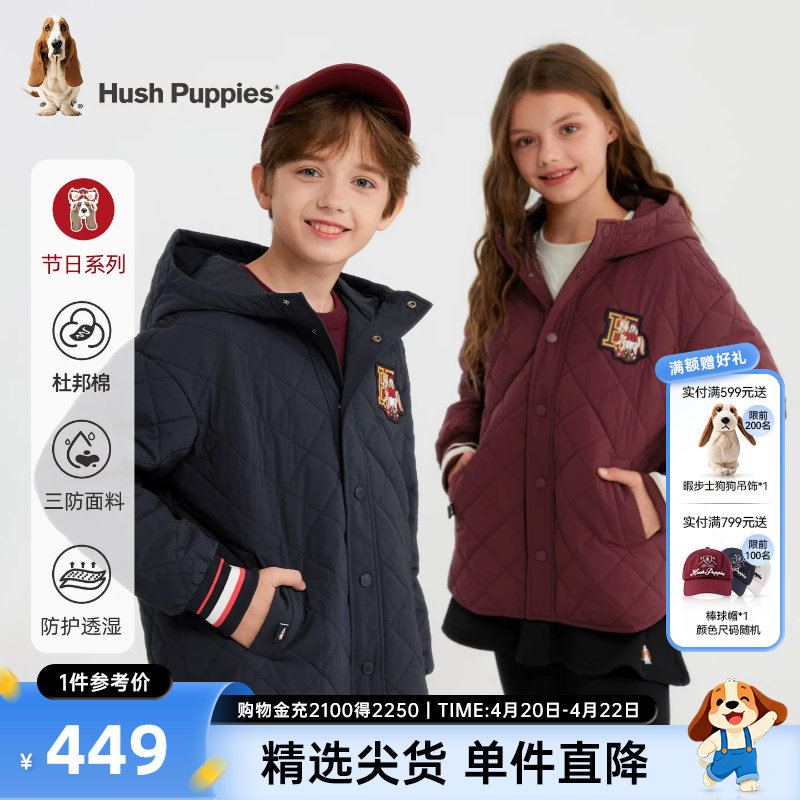 暇步士童装儿童三防棉服25秋冬新款男童休闲宽松女童保暖连帽外套