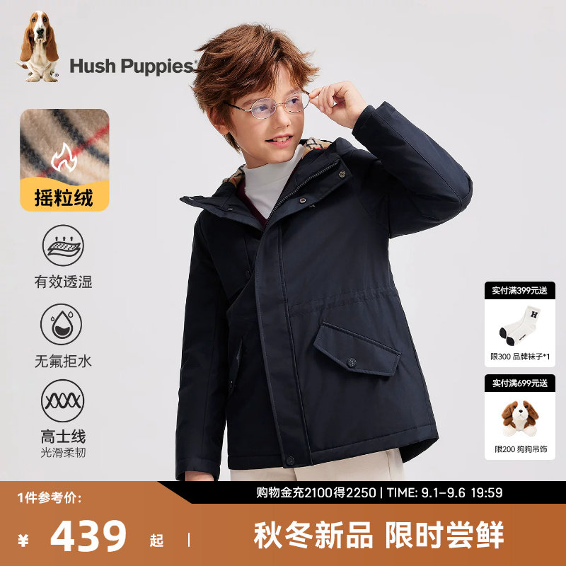 暇步士童装儿童外套厚2026秋冬新款男童加绒保暖风衣女童休闲户外