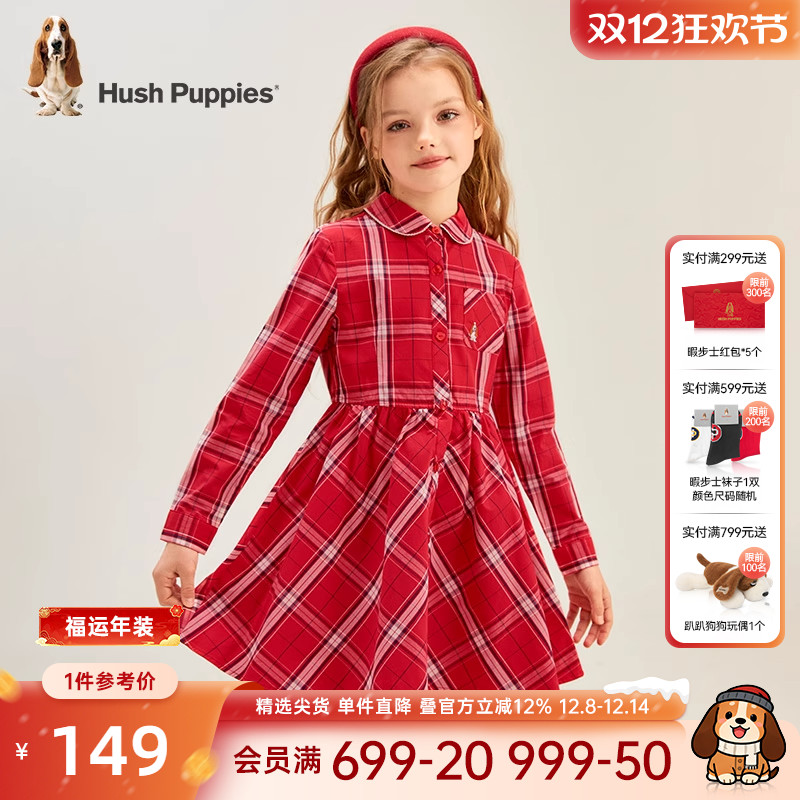 暇步士女童翻领学院风春秋连衣裙