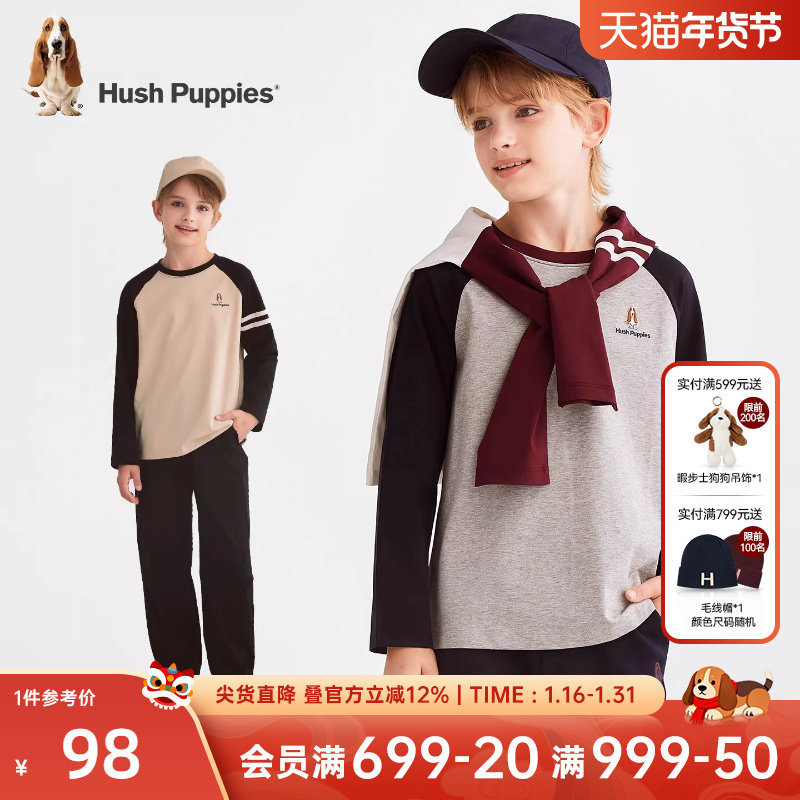 暇步士童装男童圆领衫春秋季新款大童长袖T恤儿童拼色套头上衣,童装/婴儿装/亲子装,T恤,淘宝优惠券,粉丝福利购,淘宝优惠卷