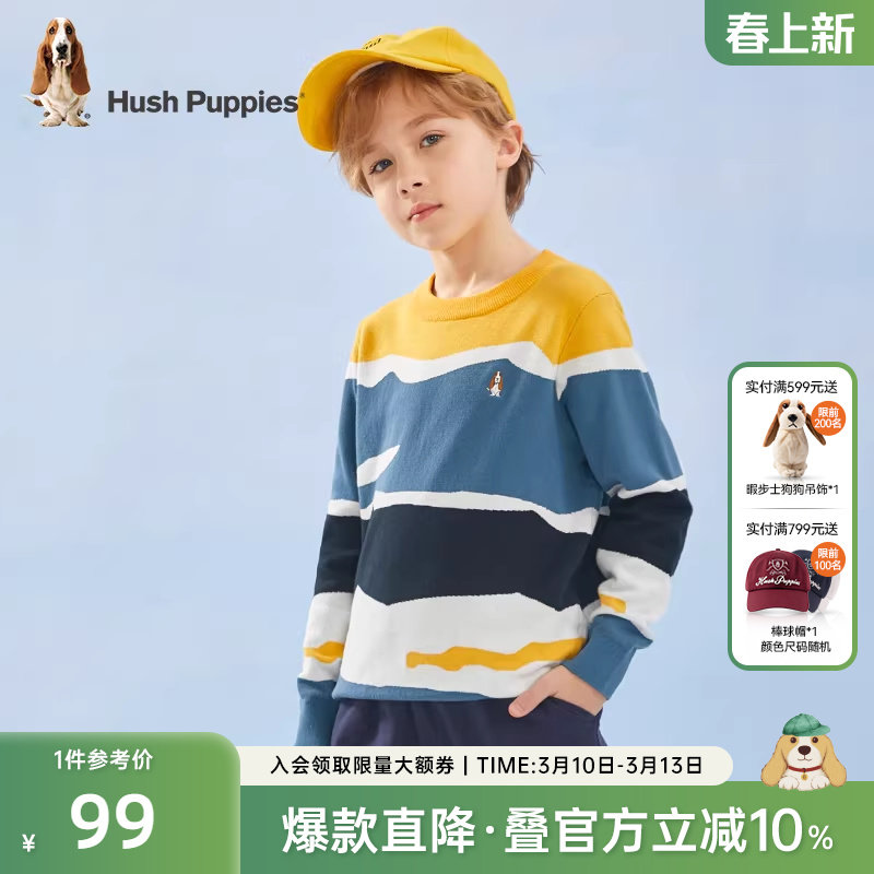 暇步士童装男童针织衫春秋新款儿童套头毛衣女宝宝休闲迷彩线衣潮