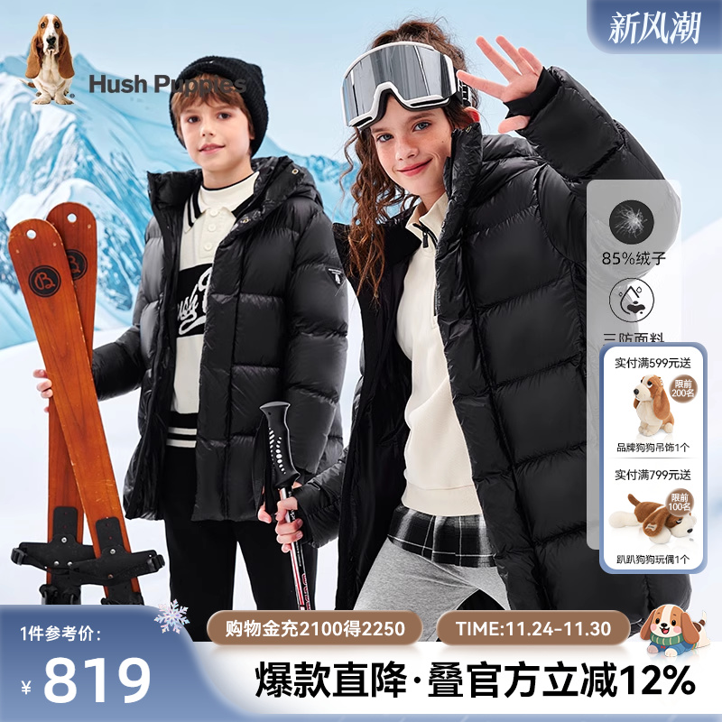 舒适绒布兜里   时尚潮流袖标