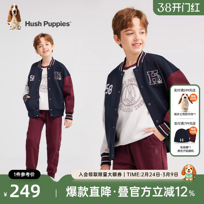 暇步士童装男童棒球服春秋季新款中大童休闲学院风夹克儿童外套