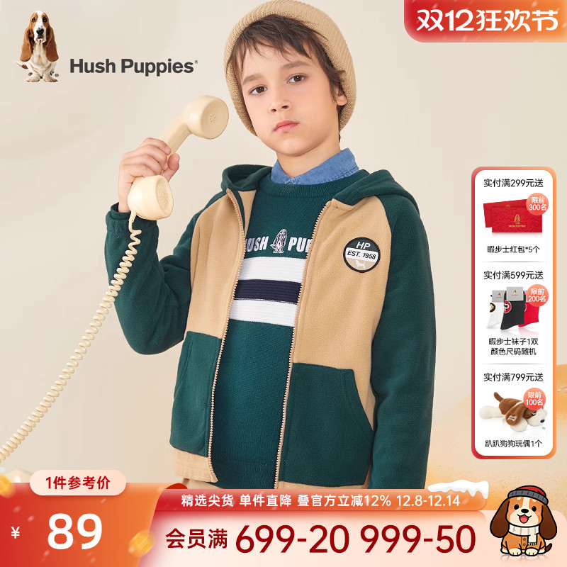 暇步士儿童撞色摇粒绒连帽外套潮