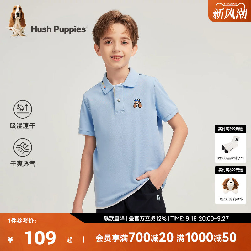 暇步士男童速干短袖休闲POLO衫图片