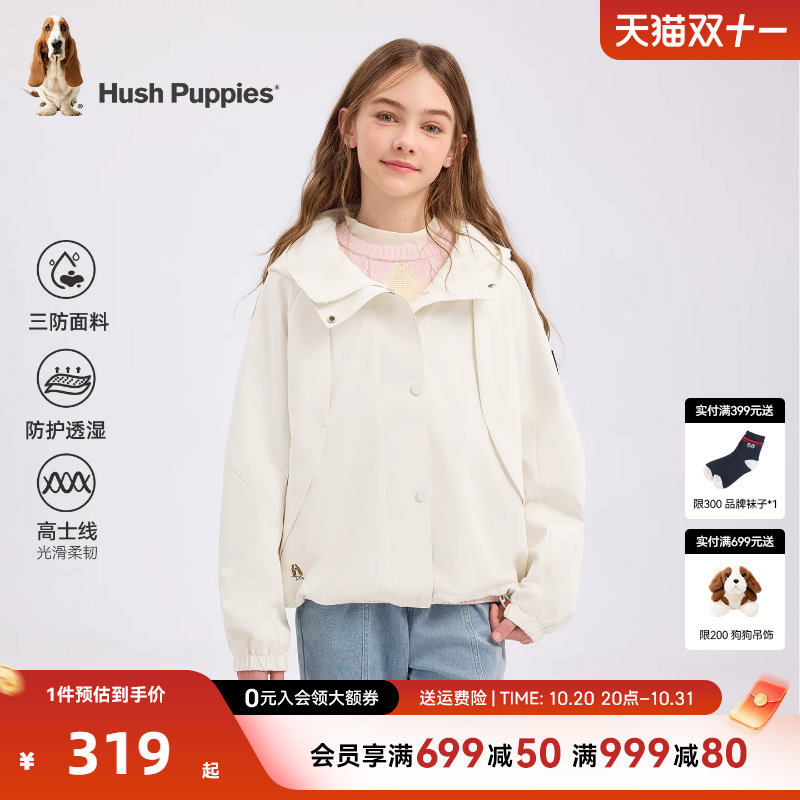 暇步士童装女童三防外套春秋季新款中大童休闲连帽儿童户外风衣