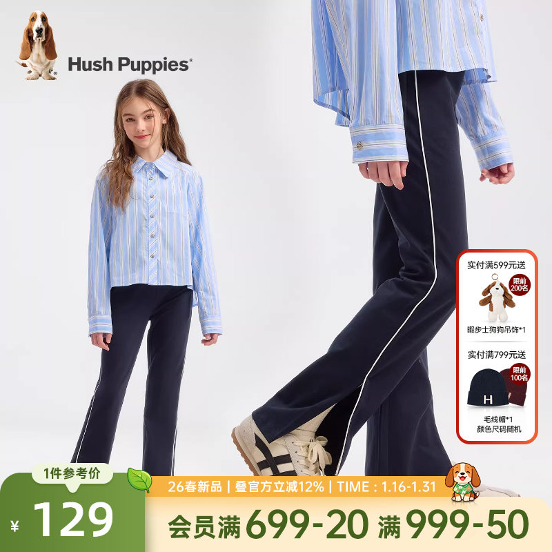 暇步士童装女童微喇裤2026春季新款中大童修身弹力打底裤儿童长裤,童装/婴儿装/亲子装,裤子,淘宝优惠券,粉丝福利购,淘宝优惠卷