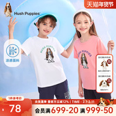 儿童短袖 T恤男童夏季 新品 暇步士童装 宝宝轻薄凉感半袖 女童卡通t恤