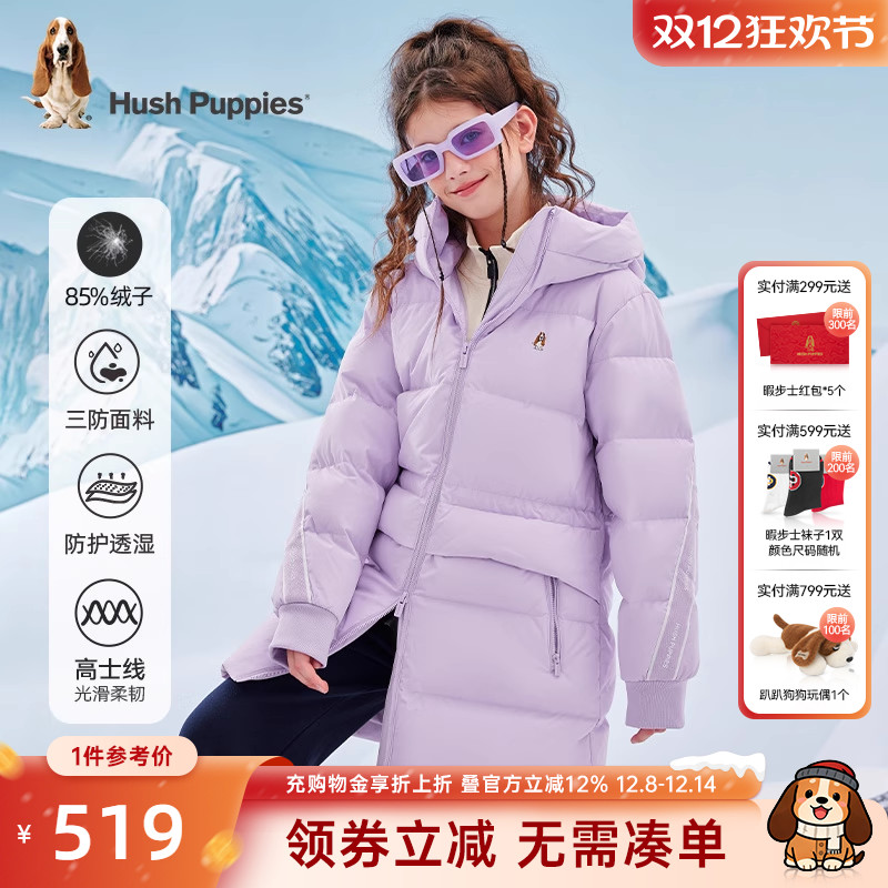 简约胶印织带   小巧细腻线绣