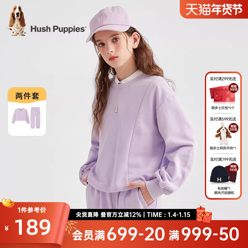 暇步士童装女童长袖长裤套装春秋新款儿童圆领卫衣卫裤运动裤