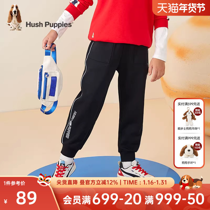 暇步士童装男童运动裤春秋新款儿童时尚宽松卫裤小宝宝运动休闲裤,童装/婴儿装/亲子装,裤子,淘宝优惠券,粉丝福利购,淘宝优惠卷