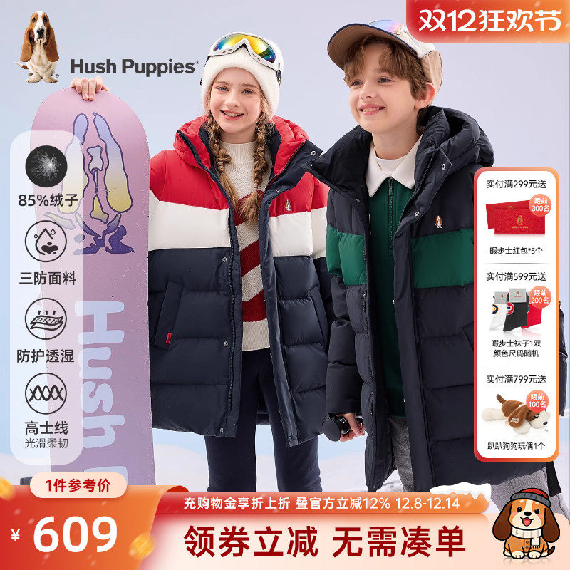 衣身撞色设计/双开拉链/内置螺纹袖口