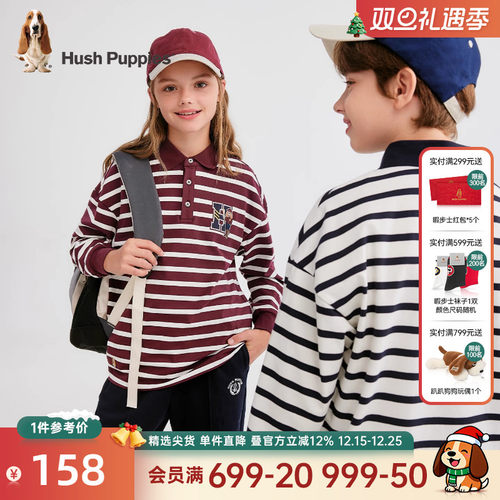 暇步士儿童长袖t恤条纹POLO衫