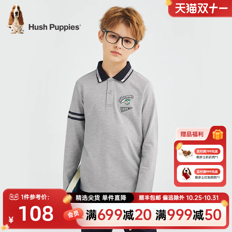 暇步士童装男童polo长袖学院风