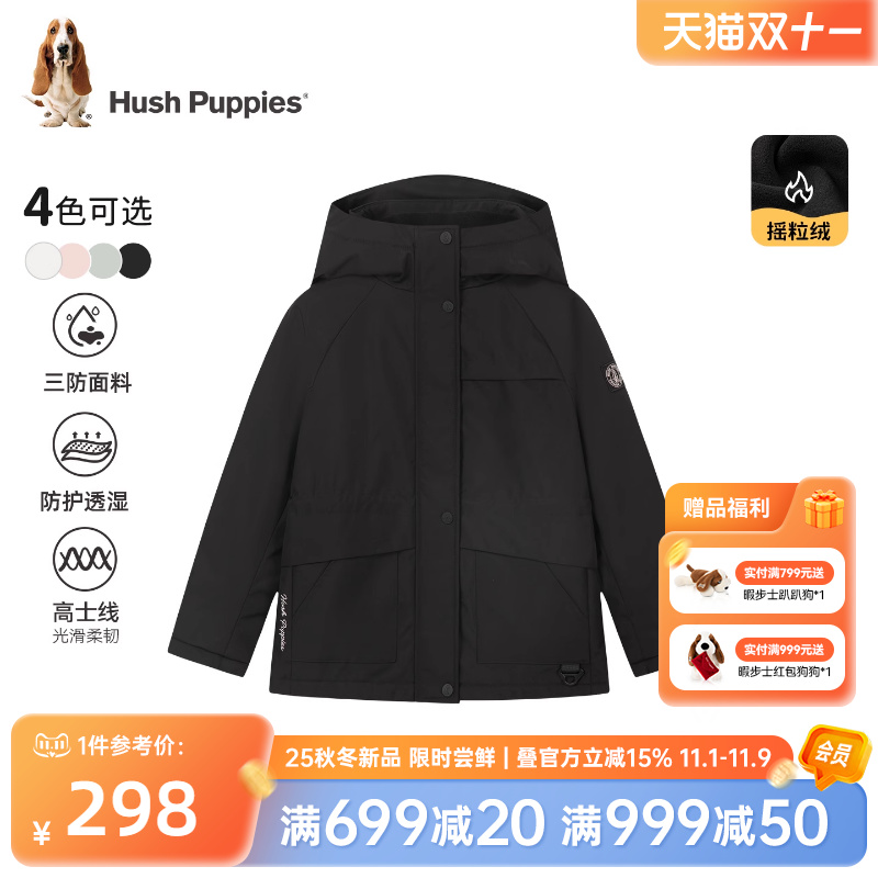 暇步士童装女童三防外套25秋冬新款大童加绒厚风衣儿童宽松户外服