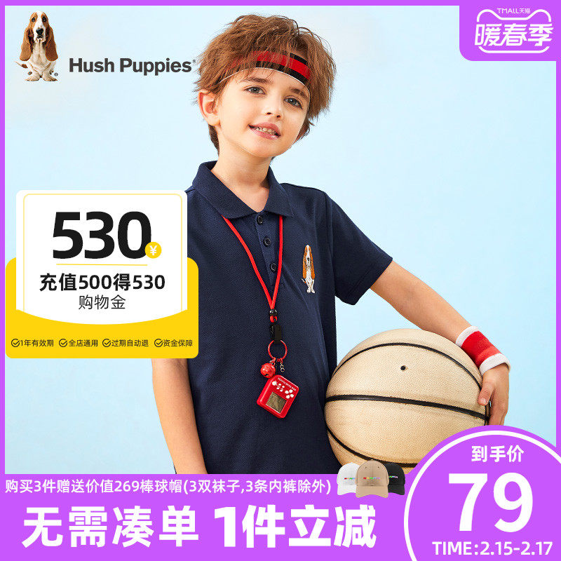 暇步士童装男童POLO衫2021夏装新款学生运动上衣洋气儿童短袖T恤