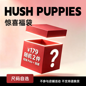 【福袋polo+短裤2件装】随机发货