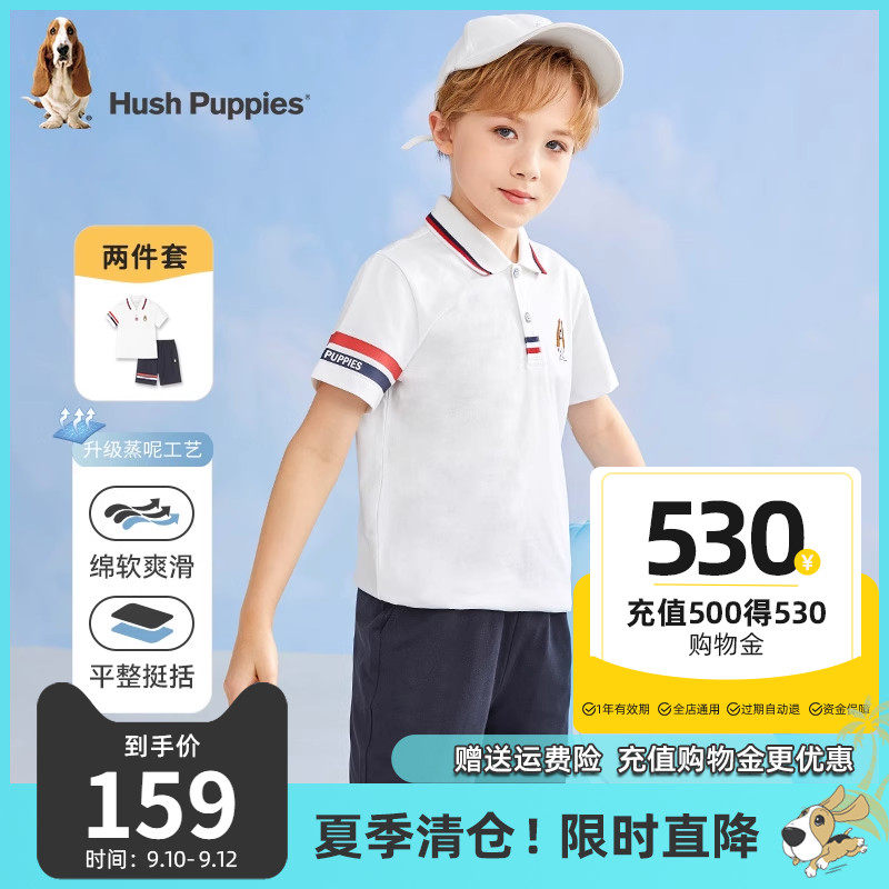暇步士童装男童套装2023夏季新品男中大童T恤短裤运动两件套纯棉高性价比高么？