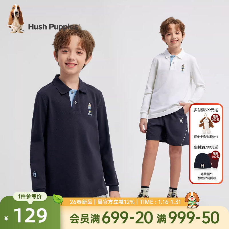 暇步士童装男童长袖Polo衫2026春季新款大童休闲翻领t恤儿童上衣,童装/婴儿装/亲子装,T恤,淘宝优惠券,粉丝福利购,淘宝优惠卷