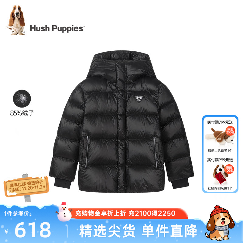 暇步士厚儿童保暖羽绒服