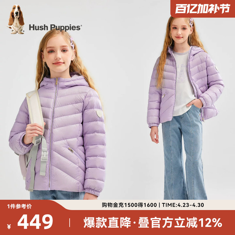 暇步士童装女童轻薄羽绒服25秋冬新款儿童连帽宝宝保暖休闲外套