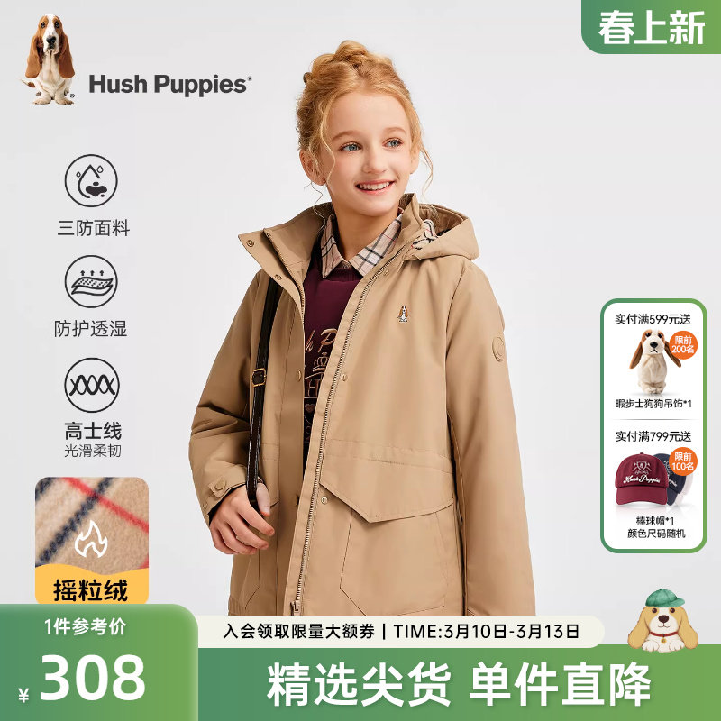 暇步士童装女童三防外套2025秋冬新款大童加绒厚风衣儿童休闲上衣