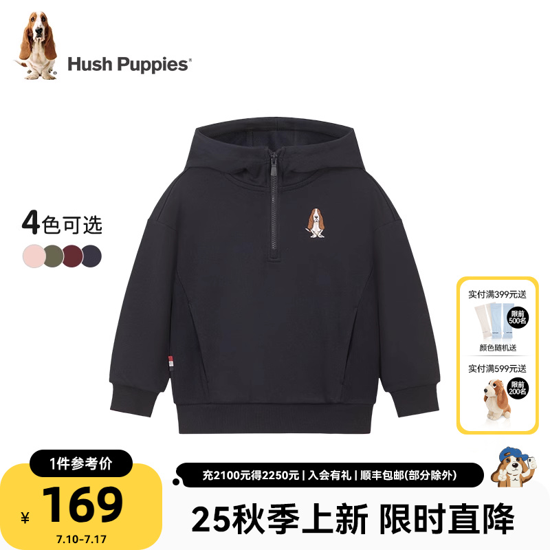 暇步士童装儿童卫衣25秋季新款男童宽松女童休闲半拉链连帽上衣