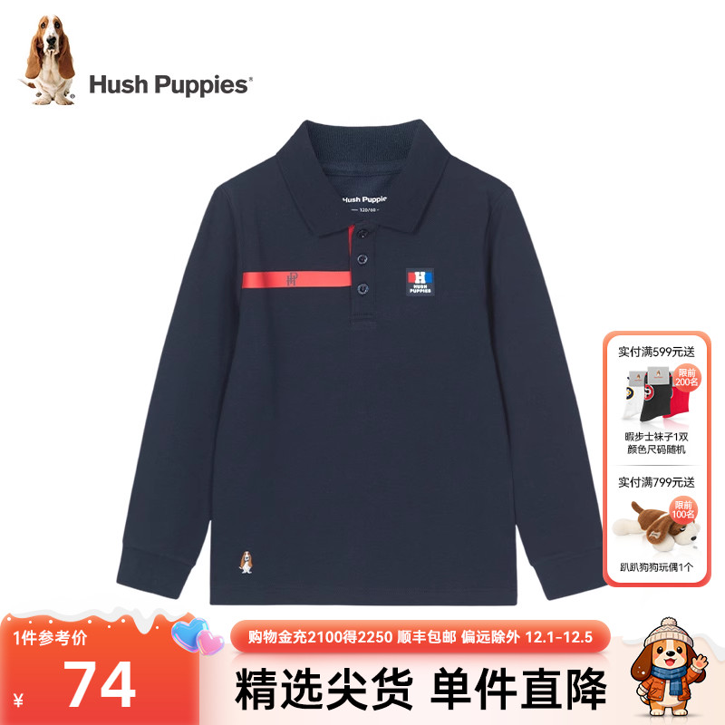 男童休闲百搭长袖POLO衫潮暇步士