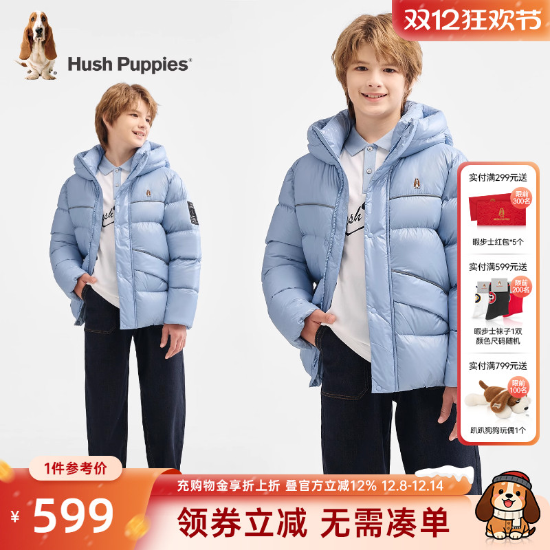 暇步士男童羽绒服加厚羽绒外套