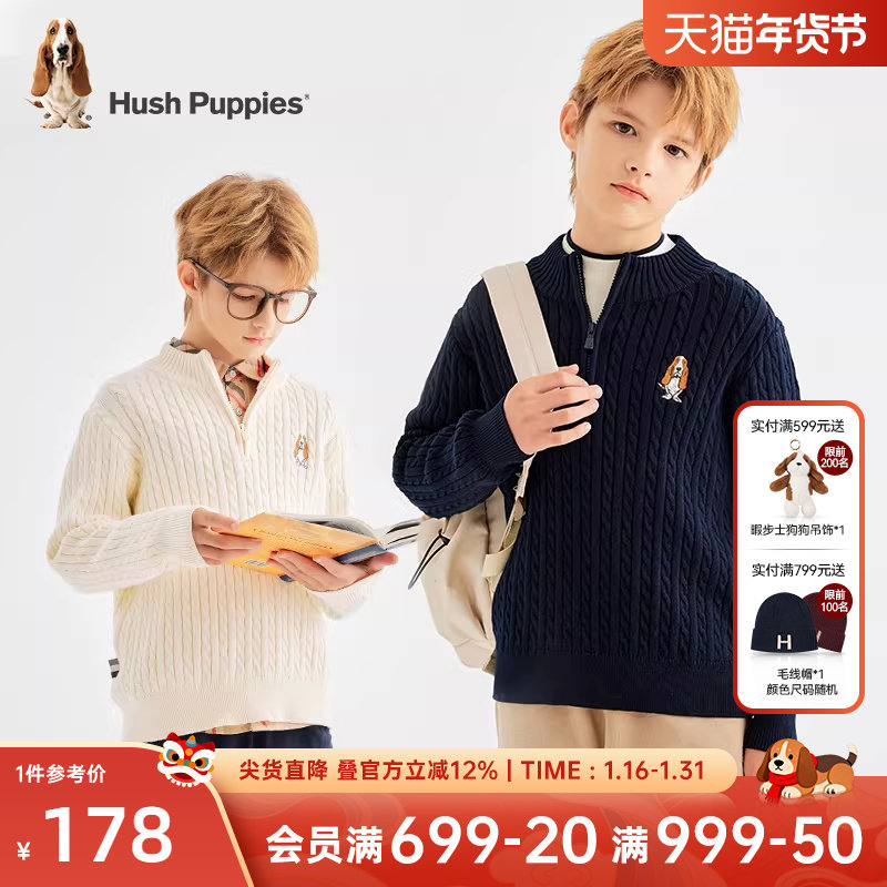 暇步士童装男童套头线衣秋冬新款儿童半拉链针织上衣男大童保暖,童装/婴儿装/亲子装,毛衣/针织衫,淘宝优惠券,粉丝福利购,淘宝优惠卷
