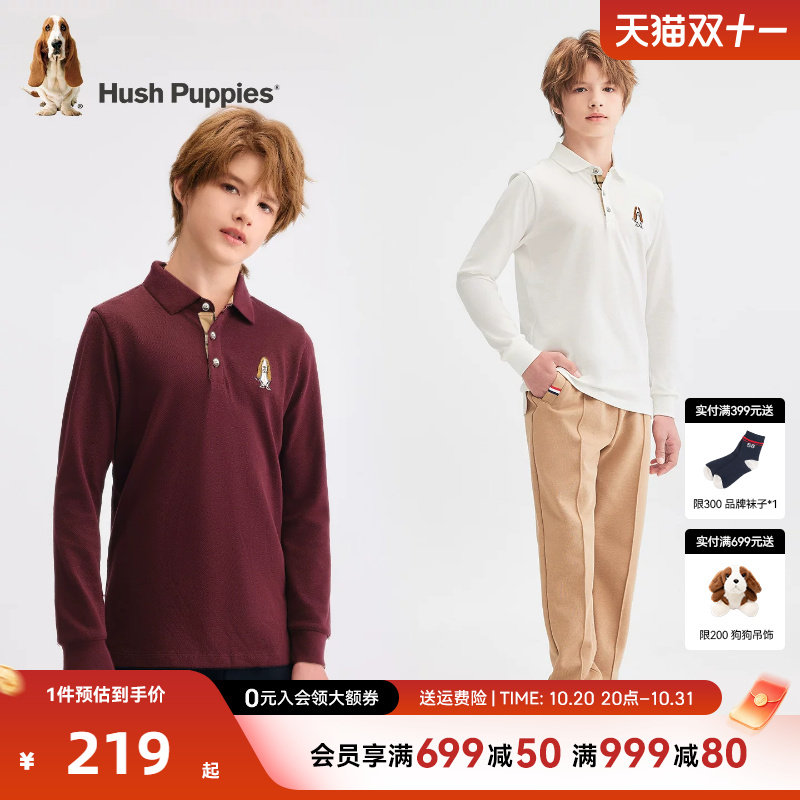 暇步士童装男童长袖t恤春秋季新款大童休闲翻领儿童学院风POLO衫
