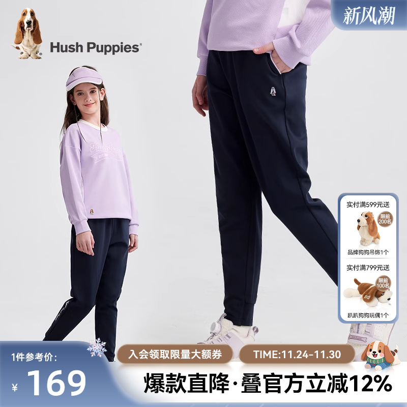 暇步士童装女童针织长裤