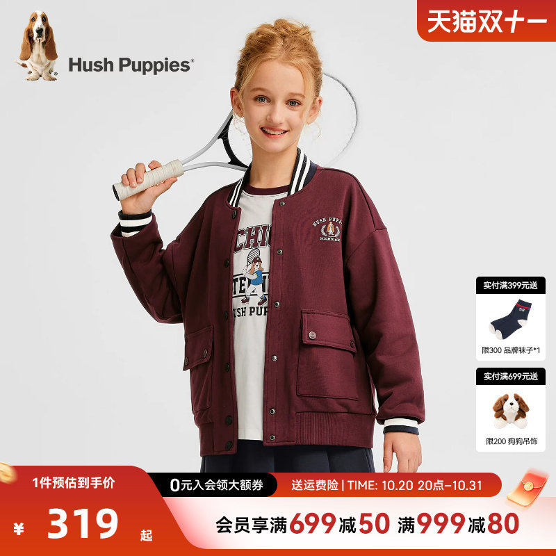 暇步士童装女童棒球服春秋季新款中大童复古学院风外套儿童夹克