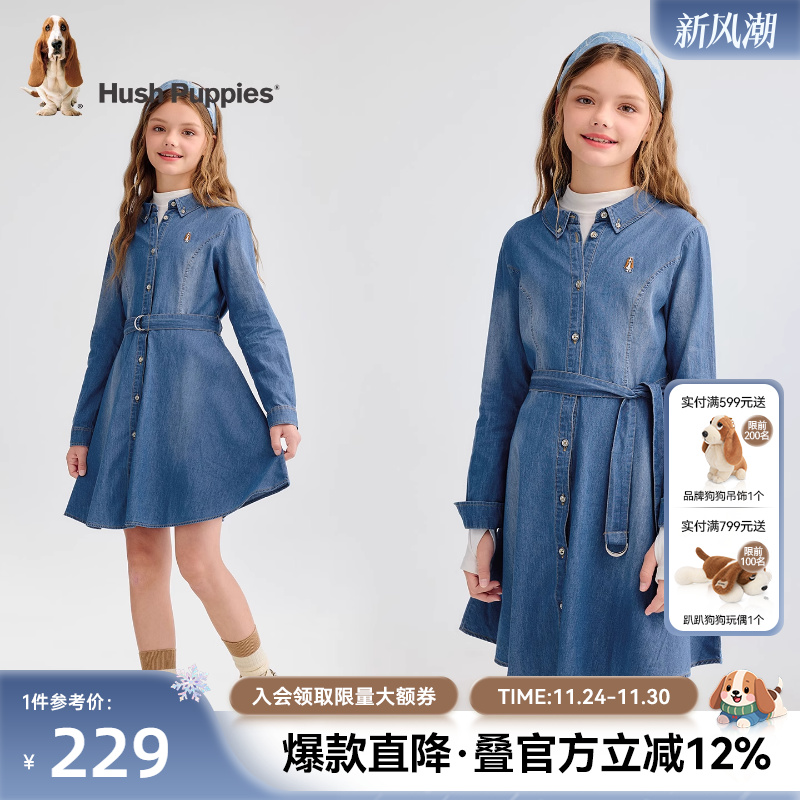 暇步士女童牛仔裙复古休闲衬衫裙