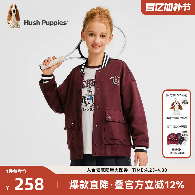 暇步士童装女童棒球服春秋季新款中大童复古学院风外套儿童夹克