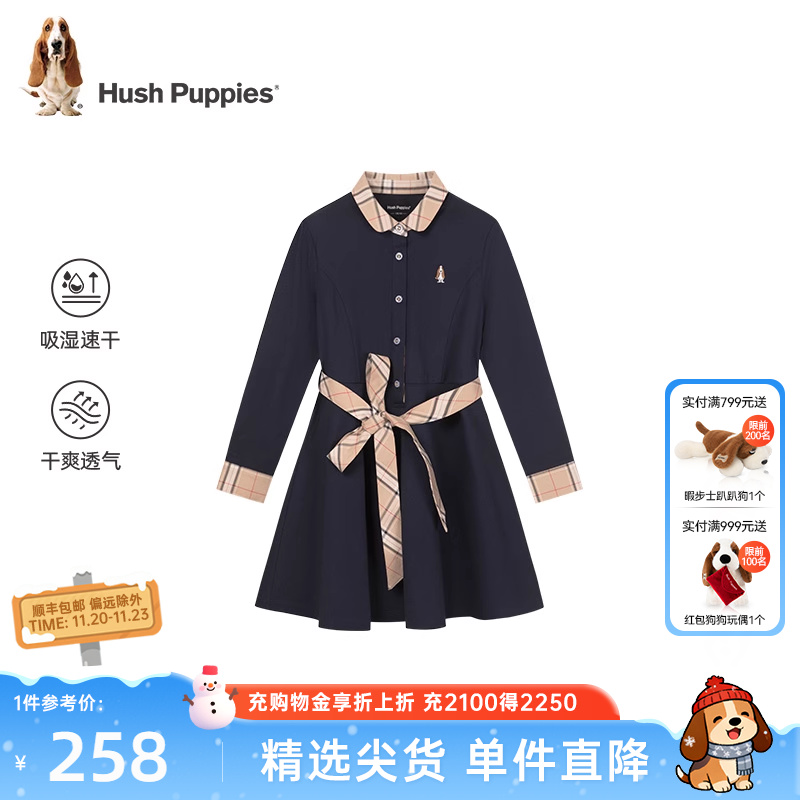 暇步士童装女童连衣裙