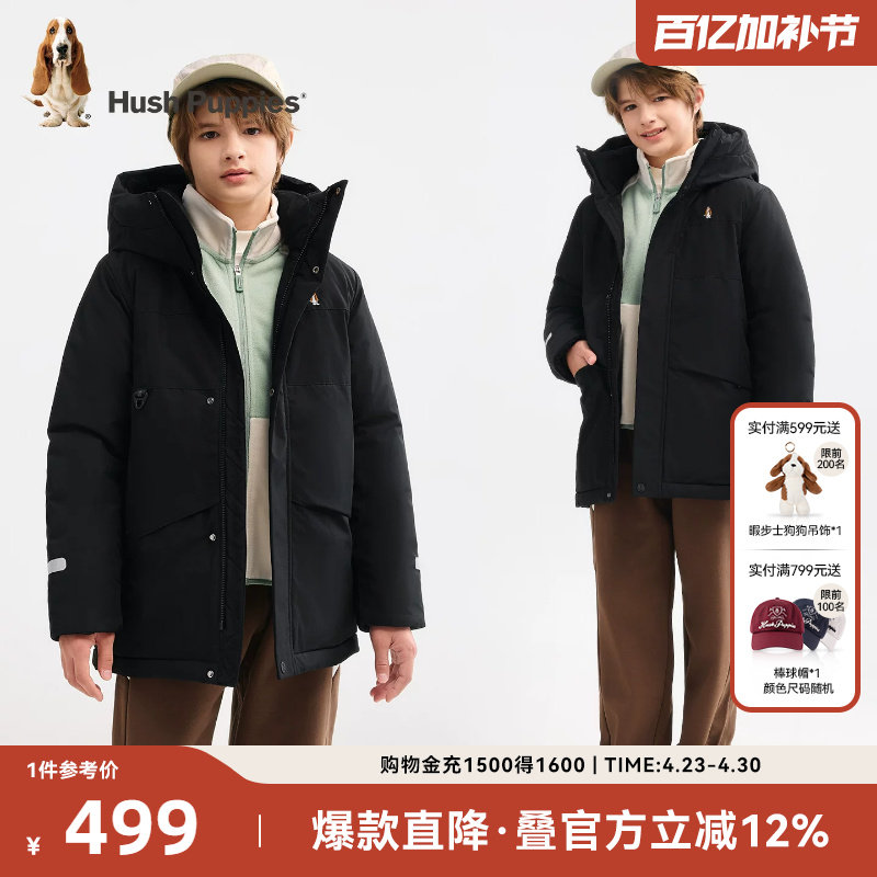暇步士童装男童三防棉服2025秋冬新款中大童中长款厚外套儿童棉袄