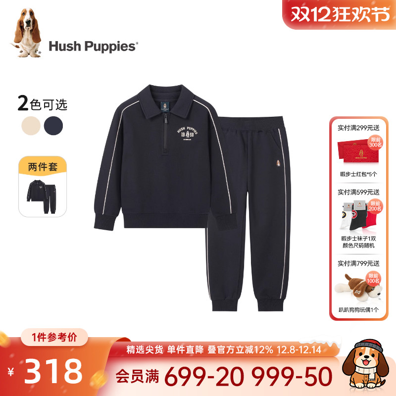 暇步士男童套装卫衣运动裤2件套